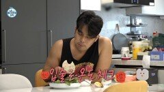 아침밥 준비하는 김해준!  다시 냉장고를 연 이유는?! ＂너무 많은데?!＂, MBC 220701 방송