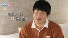 ＜기안84의 뉴욕 마라톤 참가 별천지 속 예측 불가한 레이스 데이의 시작＞ 나 혼자 산다 572회 예고, MBC 2401122 방송