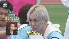 [선공개] 이주승🆚키 어린이 장사 결정전 투닥투닥 재롱잔치, MBC 251031 방송