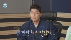 [선공개] 핫플 코스 \
