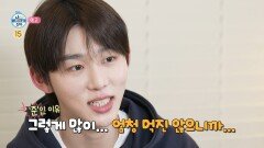 [624회 예고] 구성환꽃분이의 오붓한 데이트 & 먹빵계 샛별🥖 서범준의 달콤한 휴일, MBC 251128 방송