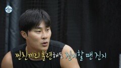 [선공개] 김하성의 훈련 루틴 도구를 탓하는 장인(?), MBC 251212 방송
