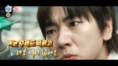 [628회 예고] 기안84의 효도하는 하루 & 이주승의 자존심을 건 레이스 시작!, MBC 251226 방송