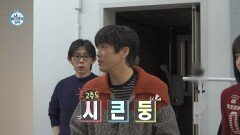 [선공개] 물건에 관심 없는 철벽 손님 차태현🤔 딸 선물로 공략?!, MBC 260109 방송