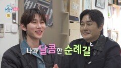 [632회 예고] 도운X기안84의 우정 등산 & 빵 들고 유지태를 찾아간 서범준🥐, MBC 260130 방송