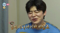 [633회 예고] 아침형 로커 한경록의 취향 가득 하루 & 핫 가이 박지현의 겨울나기, MBC 260206 방송