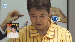 [나 혼자 산다 선공개] 재료 팍팍 넣어 두쫀쿠 만드는 전현무 비주얼은 개쿠?!, MBC 260220 방송