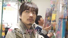 [나 혼자 산다 636회 예고] 코드 쿤스트X이동휘의 무계획 여행 & 전현무의 계속되는 대환장 애프터서비스, MBC 260227 방송