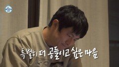 [나 혼자 산다 선공개] 기안84, 도쿄의 밤 이토 준지 작가를 향한 존경심으로 채워가는 그림, MBC 260313 방송
