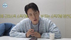 [나 혼자 산다 선공개] 영끌도 아니고 영영끌... 처음 해보는 대출에 강용 멘탈 폭발🤯, MBC 260313 방송