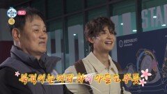 [나 혼자 산다 641회 예고] 아빠를 응원하러 온 아들 민호 & 통영에 간 아기 맹수 김시현, MBC 260403 방송