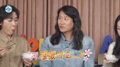 [나 혼자 산다 스페셜 클립] 자꾸만 손이 가는 맛🥄 임우일 표 찜닭 먹방, MBC 260410 방송