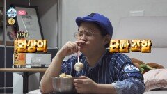 [나 혼자 산다 647회 예고] 고칼로리로 피곤을 씻어내는 김신영 & 설렘 반 긴장 반 조이의 새로운 도전, 애견 미용, MBC 260515 방송