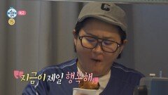 [나 혼자 산다 653회 예고] 요리도 행복도 내가 만드는 것 김신영의 먹성 좋은 날 & 한남동에서 코쿤을 만난 박지현 색다른 스타일로 변신!, MBC 260626 방송