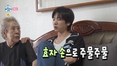 [나 혼자 산다 656회 예고] 할머니 댁에 방문한 효자 이주승 효도해서 좋은 날 & 달리기 위해 모인 세 남자, 기안84X민호X나라!, MBC 260717 방송