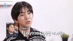 [나 혼자 산다 선공개] ＂할아버지가 좋아하셨겠다＂🥹 할아버지 말씀대로 인정받는 감독이 된 이주승, MBC 260717 방송