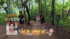 [나 혼자 산다 선공개] 지옥의 계단을 마주한 기안84X민호X나라의 트레일 러닝 웃으면서 뛰는 민호?!, MBC 260717 방송