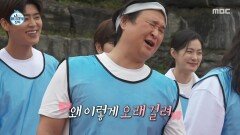서로 다른 줄다리기 전략🥸 견제하는(?) 구성환, MBC 251024 방송 서로 다른 줄다리기 전략🥸 견제하는(?) 구성환, MBC 251024 방송