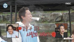 운동회에서 혼자 연프 찍는 김대호 팀워크 좋은 구 팀!, MBC 251024 방송 운동회에서 혼자 연프 찍는 김대호 팀워크 좋은 구 팀!, MBC 251024 방송