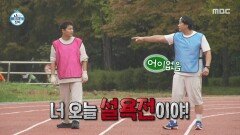 전현무🆚구성환 스페셜 매치 시작 전부터 티격태격!, MBC 251024 방송 전현무🆚구성환 스페셜 매치 시작 전부터 티격태격!, MBC 251024 방송