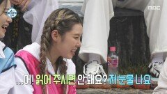 리정의 특별한 운동회 도시락 부모님이 써주신 편지, MBC 251024 방송 리정의 특별한 운동회 도시락 부모님이 써주신 편지, MBC 251024 방송