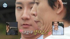 고강용🆚코드 쿤스트의 턱살 대결! 남의 장기 스틸하는 코쿤, MBC 251024 방송 고강용🆚코드 쿤스트의 턱살 대결! 남의 장기 스틸하는 코쿤, MBC 251024 방송