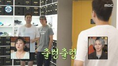 자기주장 강한 전현무 무꼭지 러닝에 특화된 몸매?!, MBC 251107 방송