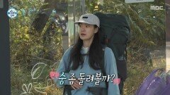 바쁘다 바빠 마을버스 타고 휴양림 가는 옥자연, MBC 251107 방송