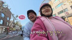가을길 드라이브 홍윤화에게 운전 훈수 폭발하는 임우일, MBC 251114 방송