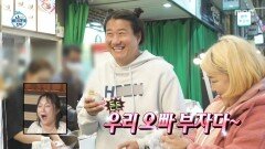 김에 호떡까지?! 계속되는 임우일의 선행(?), MBC 251114 방송