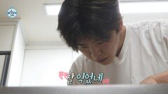 남진 선생님을 위해 산해진미 총출동 두 시간 만에 수라상 완성한 박지현, MBC 251121 방송