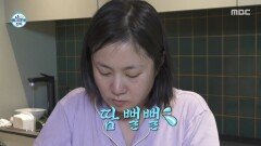 박나래표 복돌이 특식 북어 좋아하는 목포 강아지, MBC 251121 방송