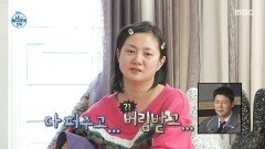 연하남에게 약한 박나래 복돌이와 밀당에 도전!, MBC 251121 방송