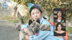 극성 누나 박나래의 복돌이 산책 쉽지 않은 견주의 삶!, MBC 251121 방송