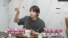 서범준의 리소토 스타일 김치볶음밥🥄 만족도 최상!, MBC 251128 방송