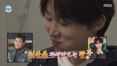 대방어 먹고 입꼬리 주체 못 하는 서범준 제대로 즐기는 치팅데이!, MBC 251128 방송
