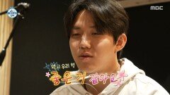 순식간에 드럼 튜닝하는 전대정🥁 감탄하는 도운, MBC 251205 방송