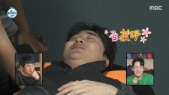 본인 개그에 만족스러운 김하성 운동 전 꼼꼼한 마사지, MBC 251212 방송