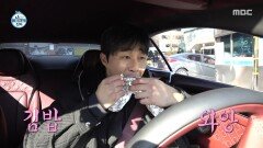 차 안에서 김밥 챙겨 먹는 김하성 메이저리거가 물을 많이 마시는 이유?!, MBC 251212 방송