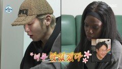 반찬 한가득 준비한 카니의 시어머니 감동받은 키, MBC 251212 방송