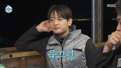 민호가 생각하는 기모의 최고 비주얼 남다른 눈빛!, MBC 251219 방송