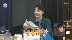 엄마 서프라이즈 대성공한 고강용 조금 부족했던 돈다발 케이크?!, MBC 251219 방송