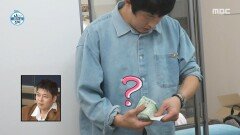 일수 아니고 용돈 기안84의 화끈한 선물, MBC 251226 방송