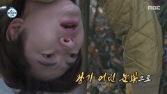 이주승의 광기 어린 운동 명예 회복을 위한 노력!, MBC 251226 방송