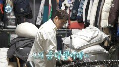 사용감 제로의 악기들 차 안에 가득 찬 전현무의 물건들, MBC 260109 방송