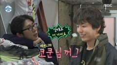 어쩌면 큰손 엔딩?! 쇼핑 도파민 제대로 터진 박천휴, MBC 260109 방송