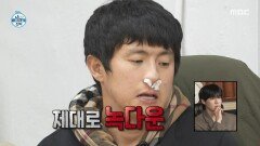 북적북적 바자회 영혼 털려버린 기안84, MBC 260116 방송
