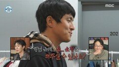 메달 자랑하는 션에게 쇼핑 권유하는 기안84 나눔을 실천하는 션, MBC 260116 방송