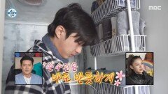 배나라의 반듯한 아침 루틴 개냥이 구름이와 시작하는 하루, MBC 260123 방송