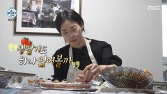 [나 혼자 산다] 너무 귀여운 옥자연표 개성주악 정성 가득 설맞이 선물 세트 완성, MBC 260213 방송
